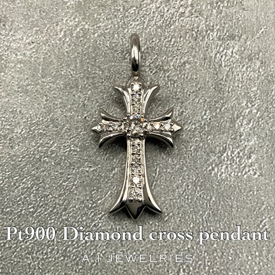 プラチナ900 ダイヤモンド クロス ペンダント / Pt900 Diamond cross