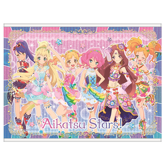 劇場版アイカツスターズ！』タペストリー｜グッズ｜データカードダス