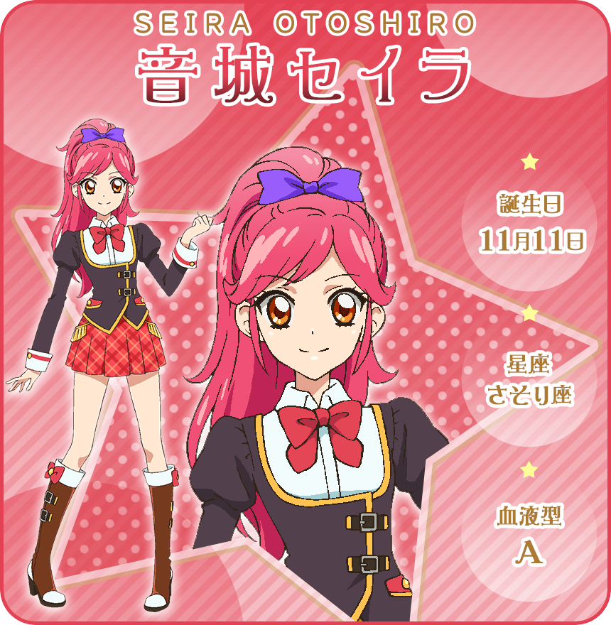 IDOL｜オールアイカツ！公式ポータルサイト