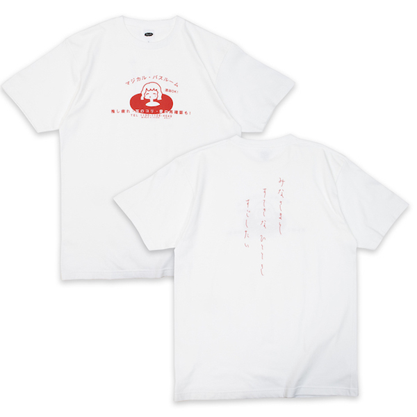 AIMYON TOUR 2023 -マジカル・バスルーム-