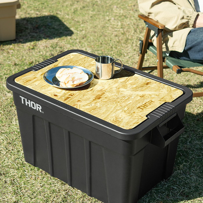 おしゃれ収納ボックス Thor Large Totes With Lid(ソー ラージ トート