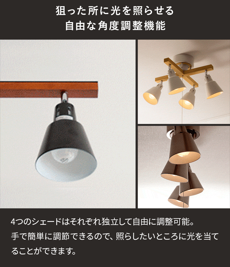 4灯シーリングライト manis〔マニス〕プルチェーンタイプ | 家具