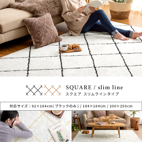 ベニワレン風モロッカンデザインラグ 92×184cm | 家具・インテリア通販