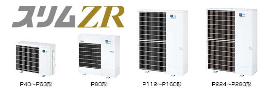 セツビコム|エアコン館