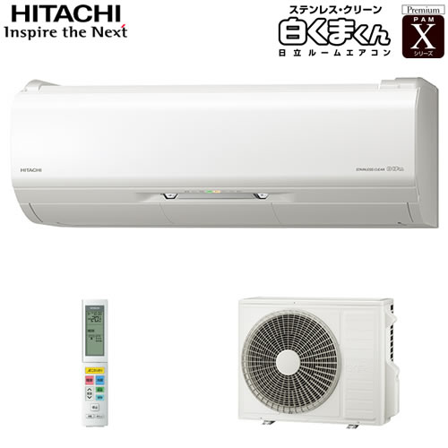 凍結洗浄【ファンロボ】・くらしAI 搭載プレミアムモデル RAS-X80J2-W