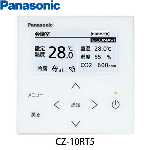 PA-P160T7HNB パナソニック 業務用エアコン XEPHY Eco(高効率タイプ