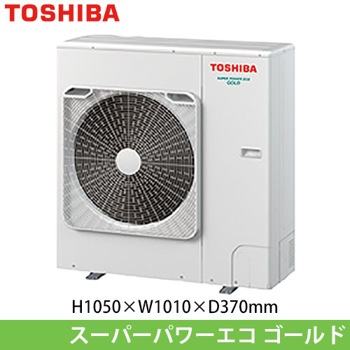 GUSA14014MUB 東芝 業務用エアコン 天井カセット形4方向吹出し