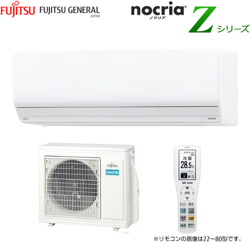 AS-Z802M2-W 高い省エネ性と充実の機能を兼ね備えたハイスペックモデル