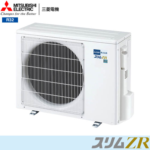PCZ-ZRMP45K3 三菱電機 業務用エアコン 天吊形 スリムZR シングル R32