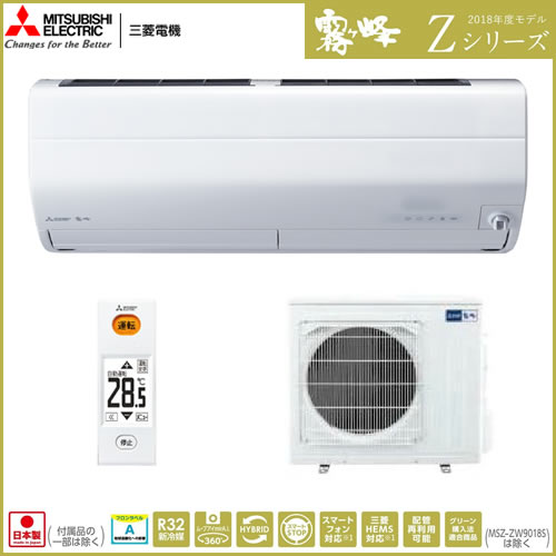 MSZ-ZXV5618S-W 1人ひとりの温度の感じ方を見分けて、先読み運転で快適