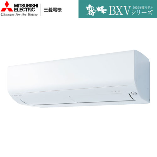 MSZ-BXV2520-W 狭い場所にもすっきり設置できるコンパクトモデル。主に