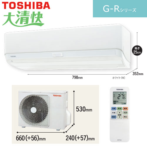 RAS-G221R(W) 「無風感冷房」を搭載した快適機能充実のモデル。主に6畳