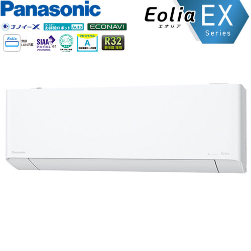 CS-221DEX-W 新デザインの、カビに強いお掃除搭載(自動排出方式