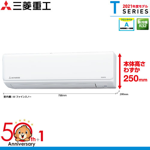 SRK4021T2-W 寝室や子供部屋の買い替えにおすすめのコンパクトサイズ