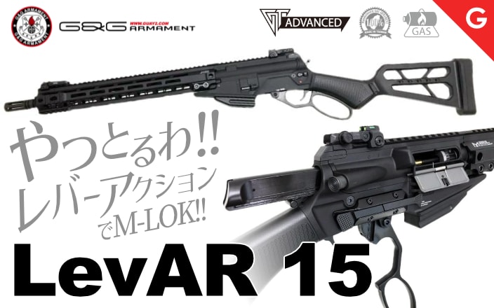 LEVAR15 国内販促品 LEVAR15 国内販促品 LEVAR15 国内販促品 LEVAR15