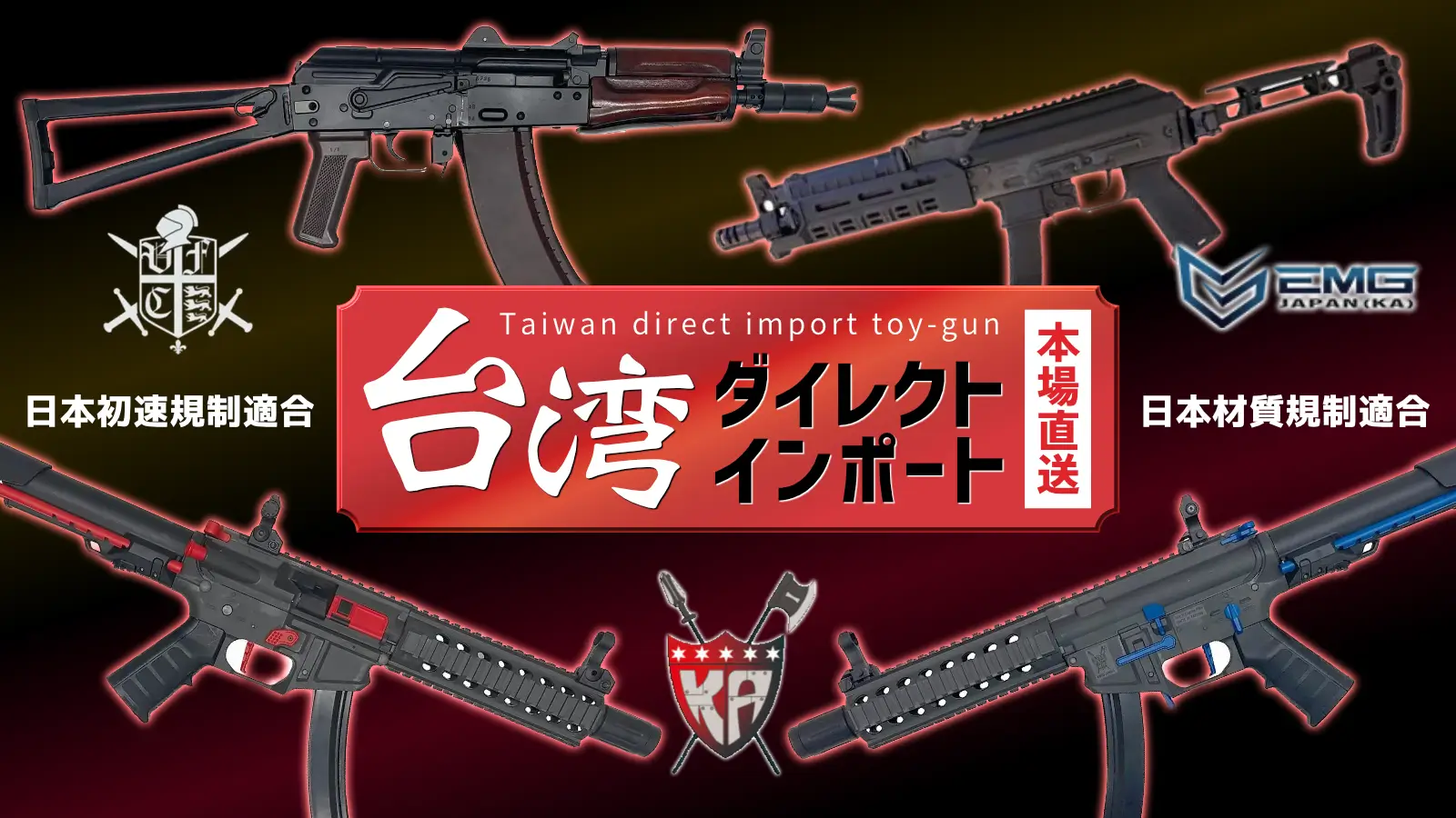 CLASSIC ARMY] MP5 MC51電動ガン RIS メタルハンドガード BK (未使用