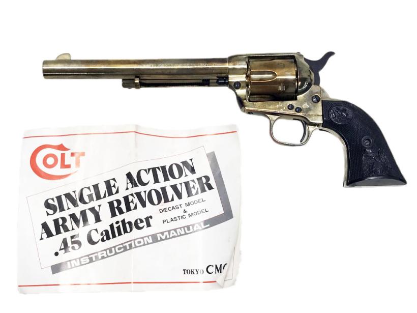 東京CMC] コルトSAA キャバルリー 金属モデルガン 3型 (中古)の販売