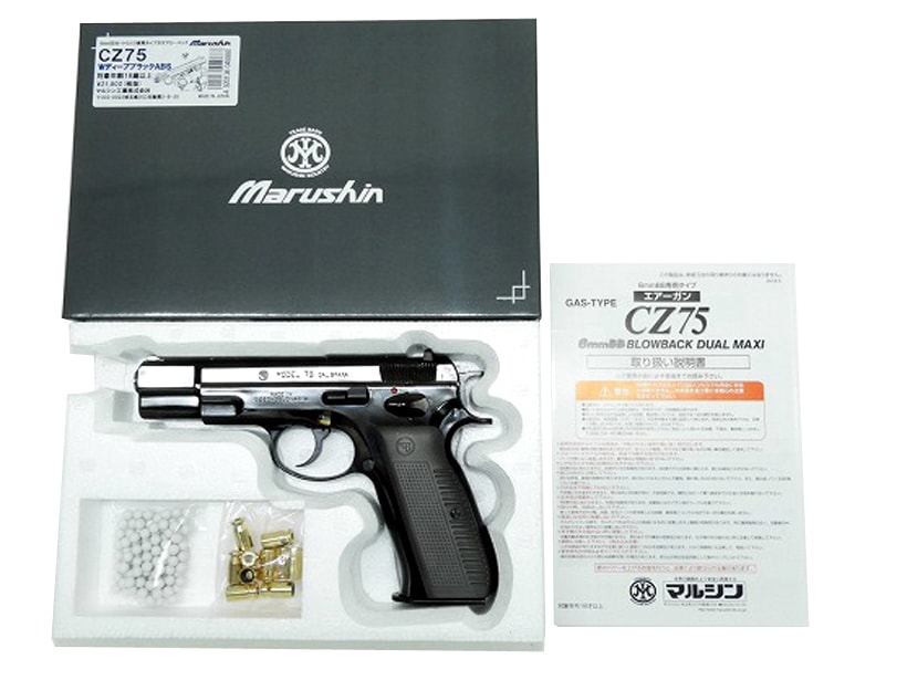 マルシン] Cz75 カート排莢タイプ ガスブローバック Wディープブラック
