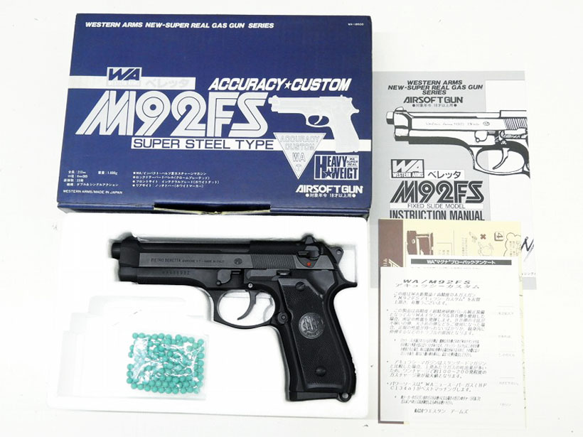 WA] ベレッタ M92FS SUPER STEEL TYPE 固定スライドHW (中古)の販売