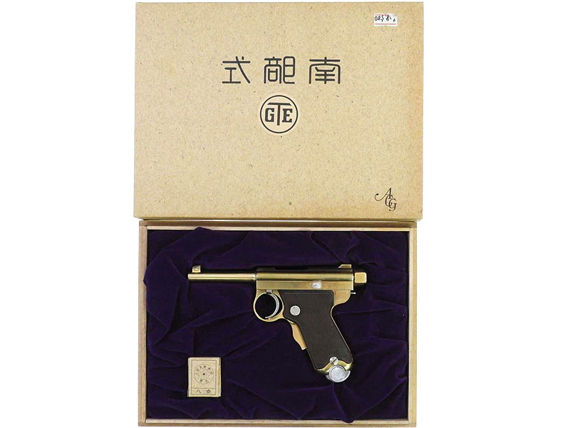 マルシン/ACG] 南部式小型自動拳銃 ベビーナンブ/BABY NAMBU 「東京