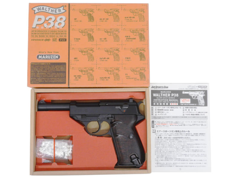 マルゼン] ワルサー P38 ブラック 旧箱 ガスブローバック スライド難