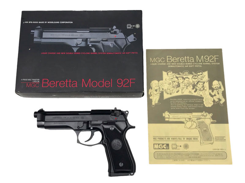 MGC] ベレッタ M92F サイクロンバレル 固定ガスガン (中古)の販売