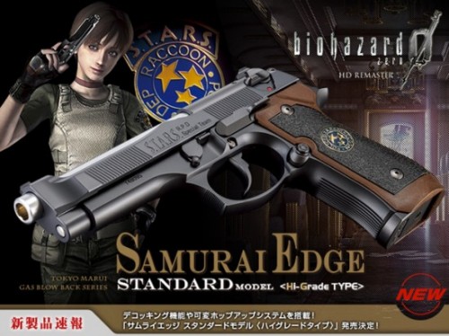 東京マルイ] サムライエッジ スタンダードモデル Hi-Grade TYPE 初回
