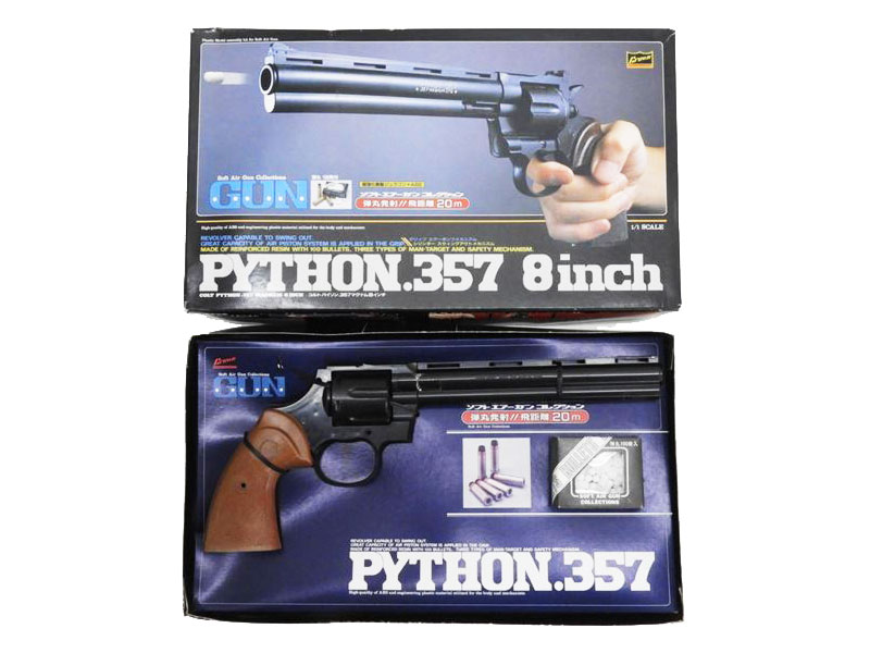 クラウン] コルト パイソン .357 マグナム 8インチ 組立キット