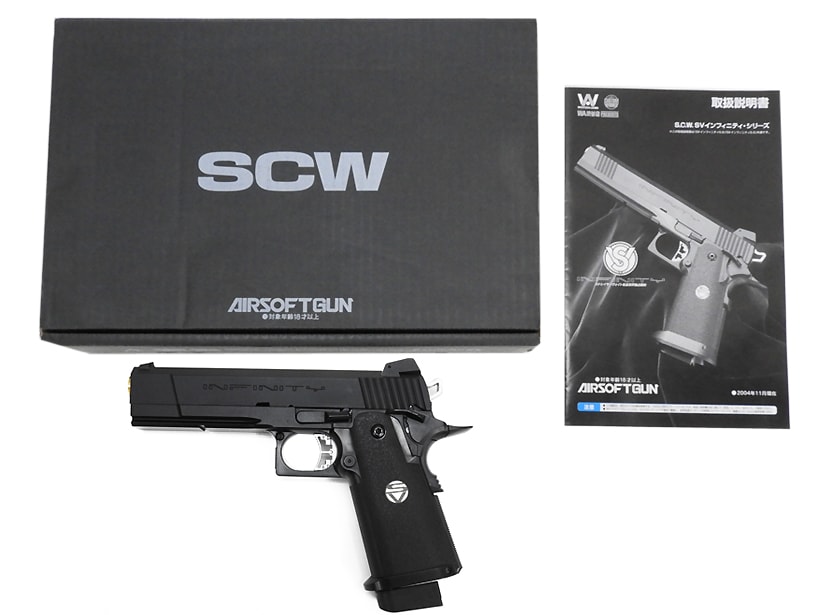 WA] SV インフィニティ 5.0 EXPERT / エキスパートブラック ガスブロー