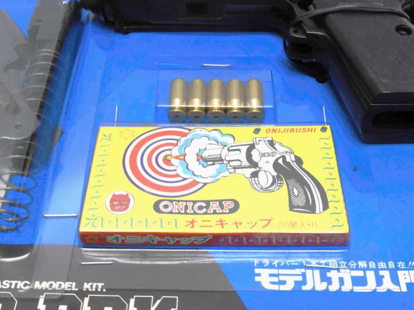 KKS/小茂田商店] ワルサー PPK 組立キット モデルガン (未使用)の販売