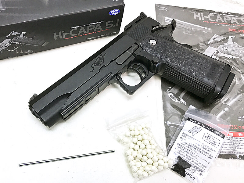 東京マルイ] ハイキャパ5.1 ガバメントモデル ガスブローバック Kimber