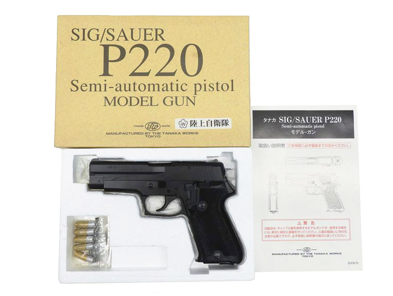 シグ P220 自衛隊仕様 ジャンク品 SIG SAUER P220 IC 陸上自衛隊仕様