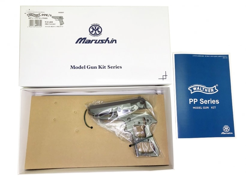 マルシン] ワルサー PPK/S 組み立てキット WディープブラックABS 発火