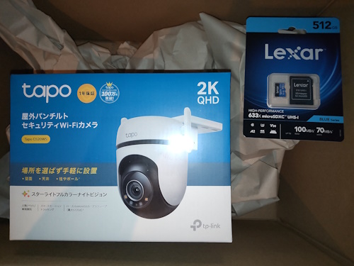 防犯カメラ Tapo（TP-Link）C520WS を導入 | Airkyon Street