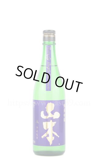 日本酒／山本 バタフライパープル 亀の尾 純米吟醸 1.8L ｜ 厳撰美酒