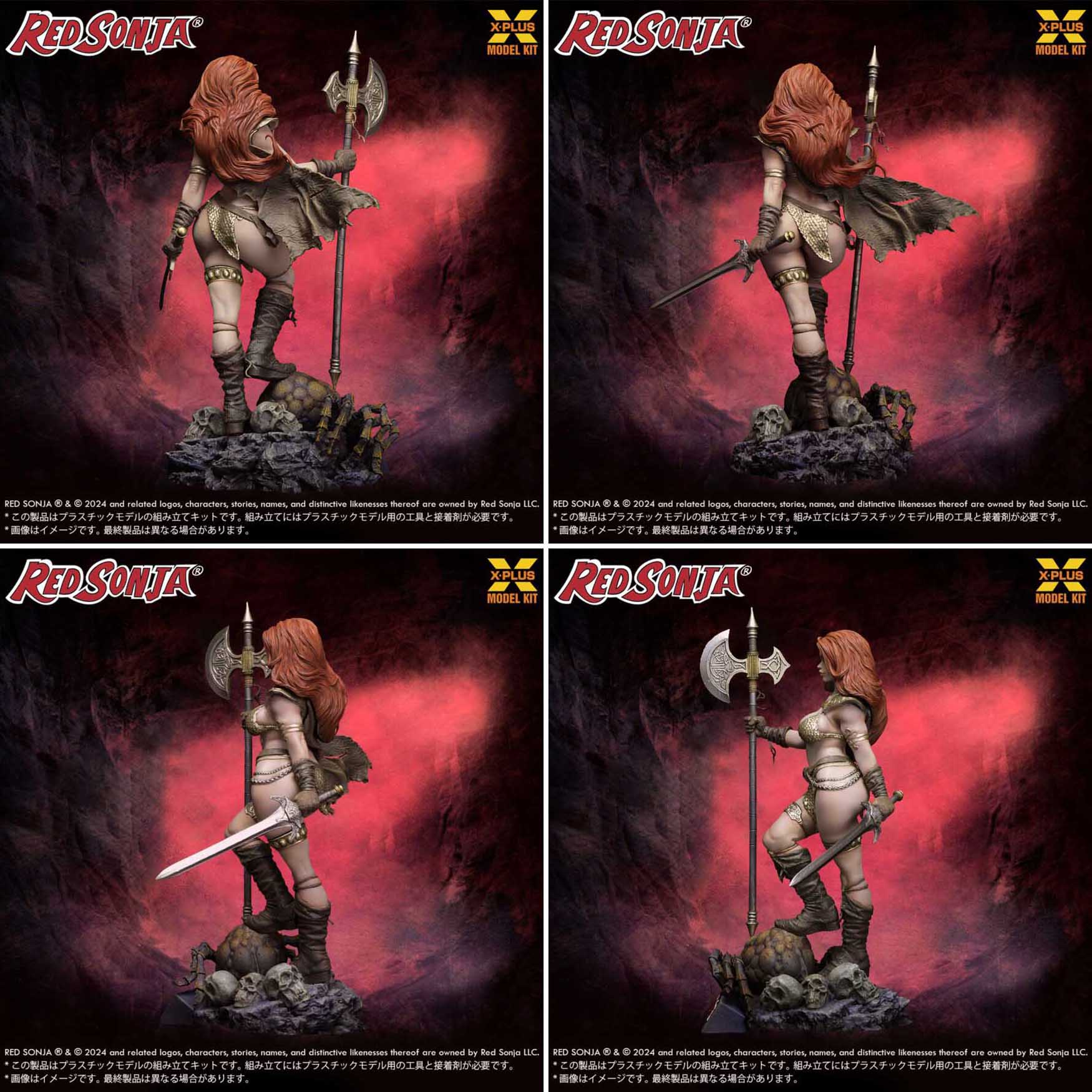 ASTRO ZOMBIES | エクスプラス 1/8スケール レッドソニア プラスチック