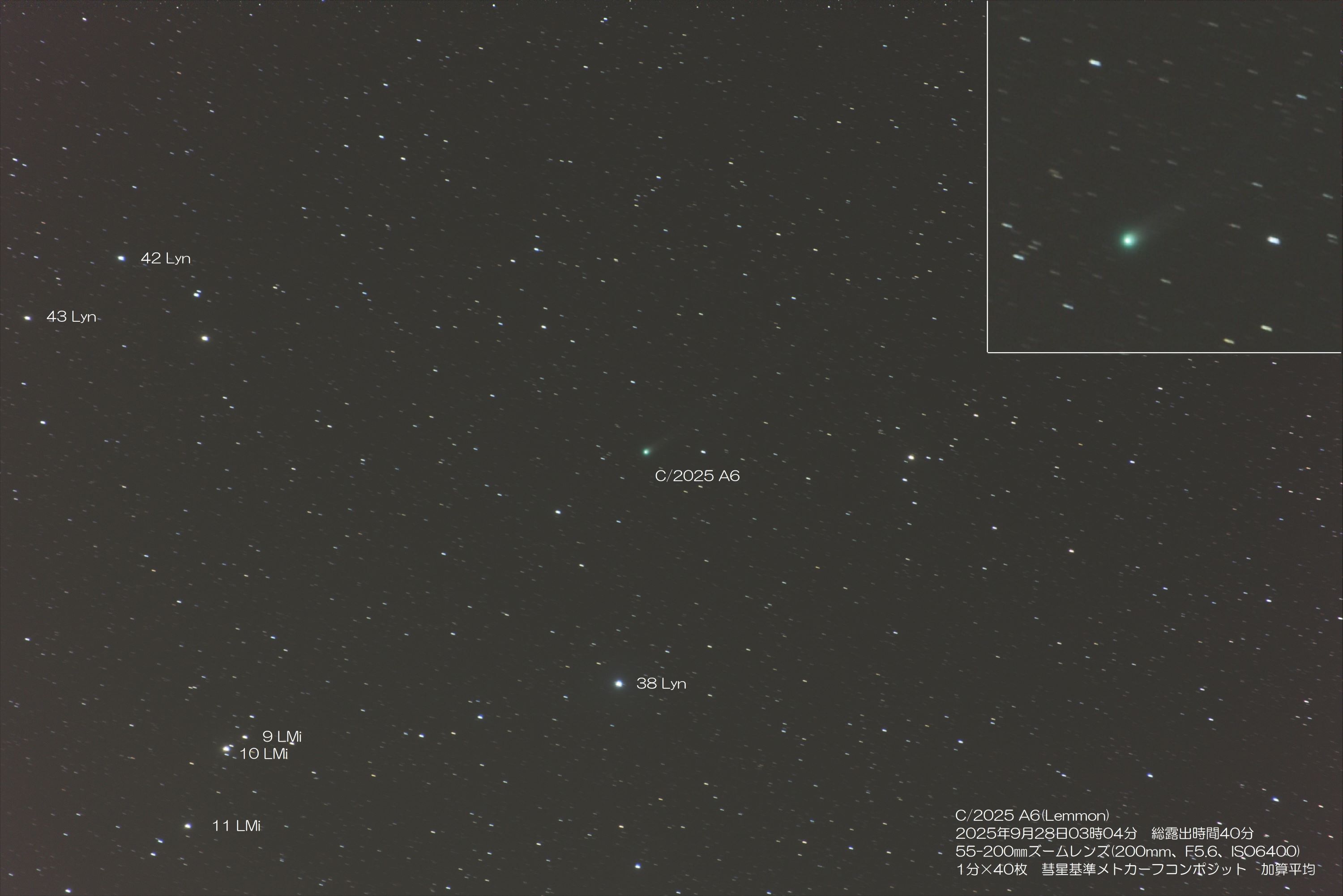 126776: 9月28日のC/2025 A6(Lemmon) by Crane946 - 天体写真ギャラリー