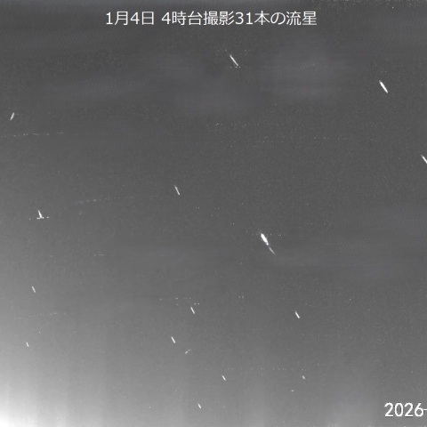 特集 2026年 しぶんぎ座流星群 - 天体写真ギャラリー