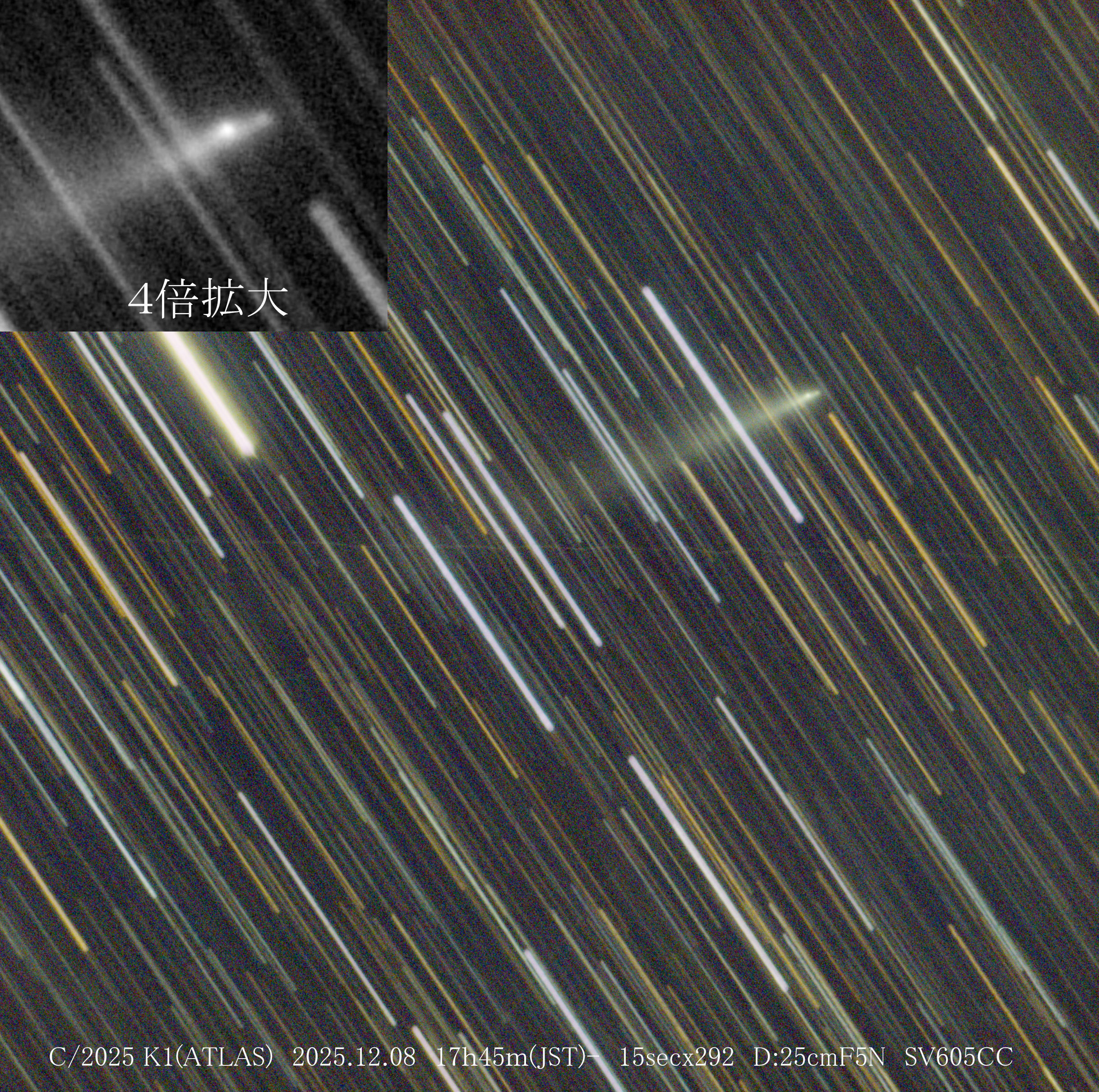 130178: C/2025 K1 (ATLAS) アトラス彗星の分裂核 by ちむら - 天体