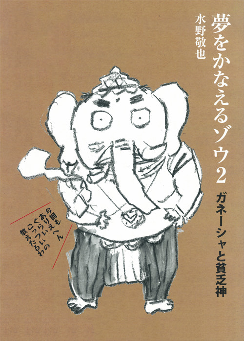 モーツァルト・伝説の録音』特設サイト | 飛鳥新社 Asuka Shinsha