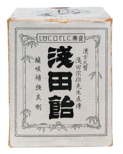 浅田飴の歴史| 浅田飴今昔物語 | 株式会社浅田飴
