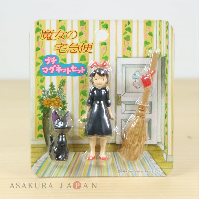 Studio Ghibli Magnet set Kiki's Delivery Service Kiki Jiji Broom