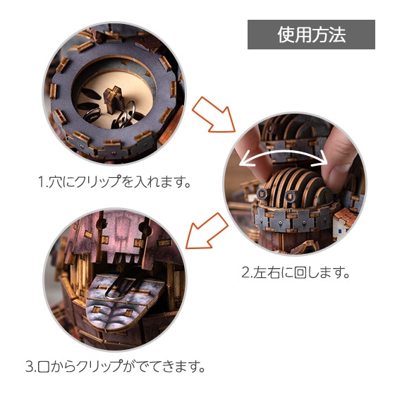 Studio Ghibli Wooden Art ki-gu-mi Craft kit Howl's Moving Castle