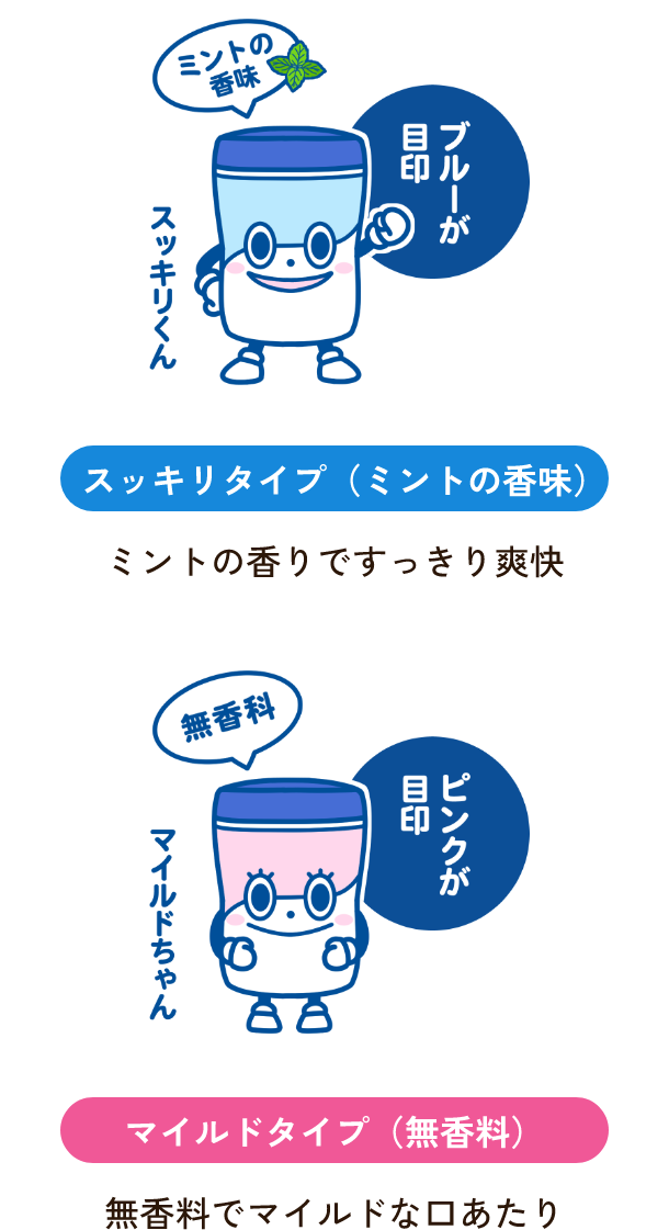 口腔ケアウエッティー（スッキリタイプ） 60枚｜オーラルプラス