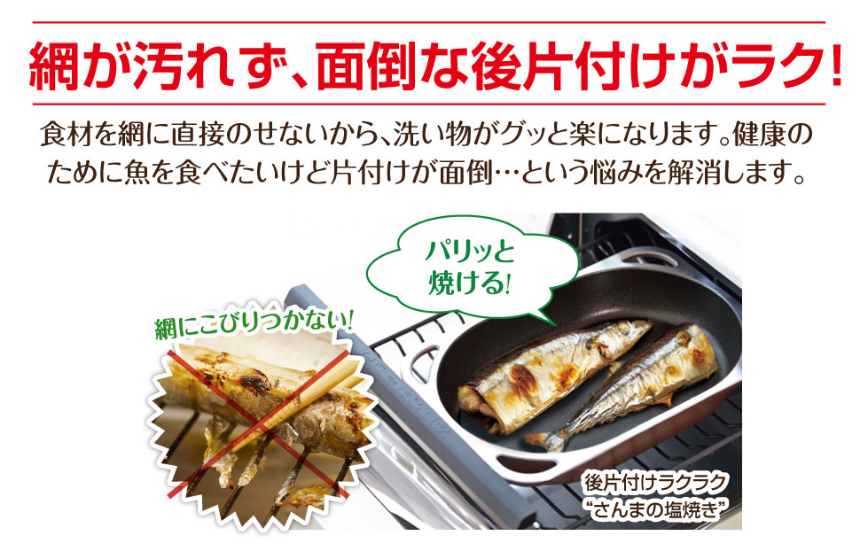 スペースパン｜アサヒ軽金属工業【公式】｜圧力鍋(ゼロ活力なべ