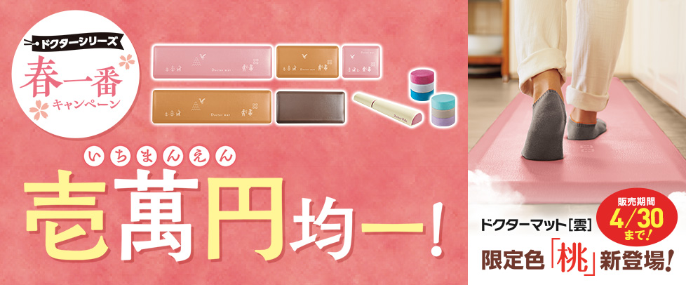 ドクターリビング｜アサヒ軽金属工業【公式】｜圧力鍋(ゼロ活力なべ