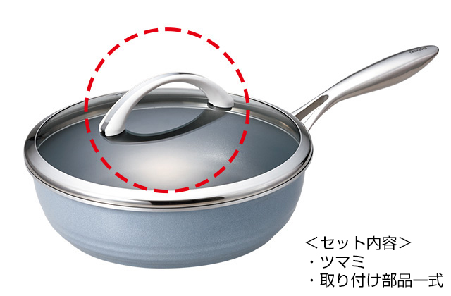 オールライトシリーズ ガラス蓋｜アサヒ・キッチン通信【公式】｜圧力