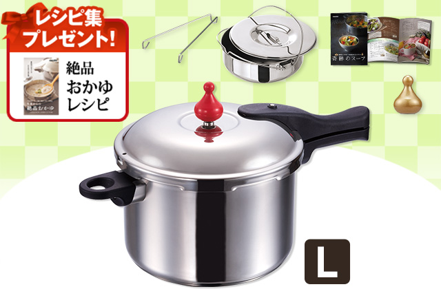 折込チラシ（アサヒ軽金属）｜アサヒ軽金属工業【公式】｜圧力鍋(ゼロ