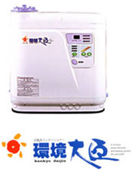 安心サポート｜朝日ソーラー株式会社 環境に優しい太陽エネルギー