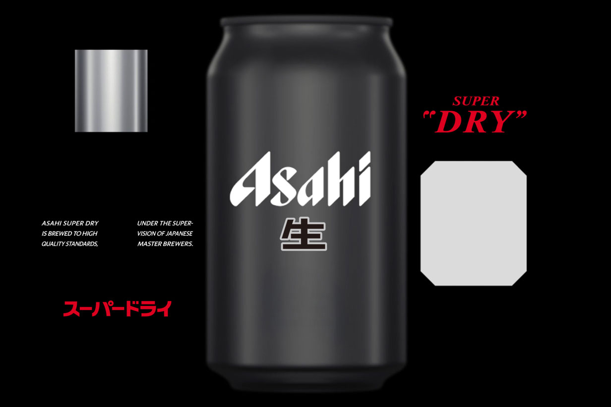 アサヒスーパードライ | アサヒビール